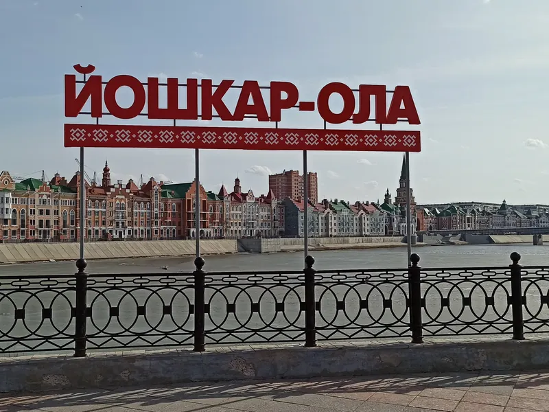 7 чудес Йошкар-Олы: в гости к последним язычникам Европы — фото 2