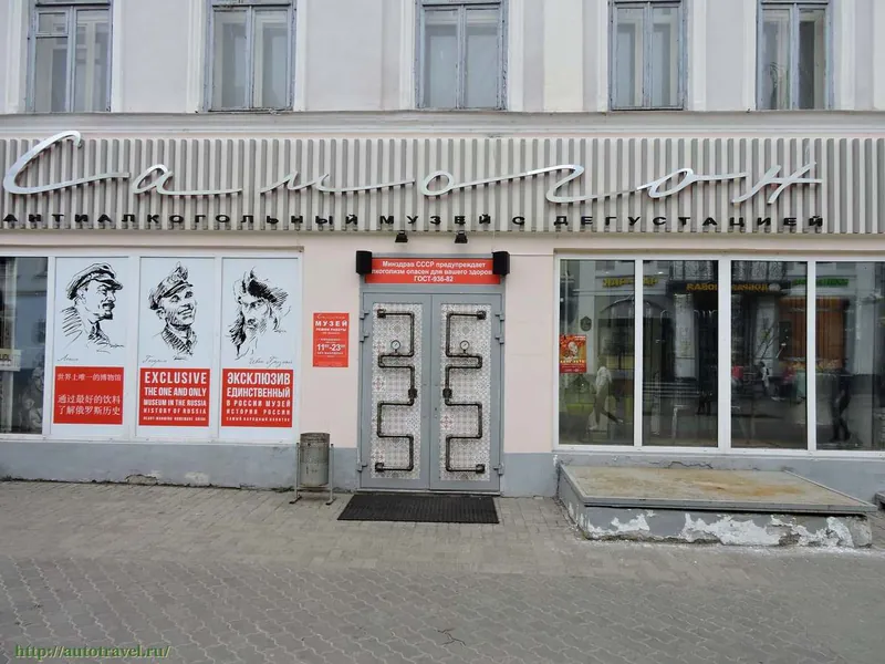 Казань глазами местного жителя: город, еда и самогон — фото 3