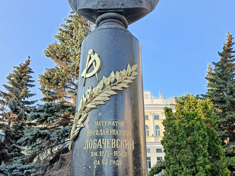 Кремлёвская, или Невский проспект в миниатюре — фото 7