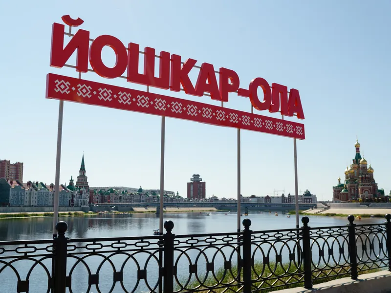 Удиви меня, Йошкар-Ола! — фото 7