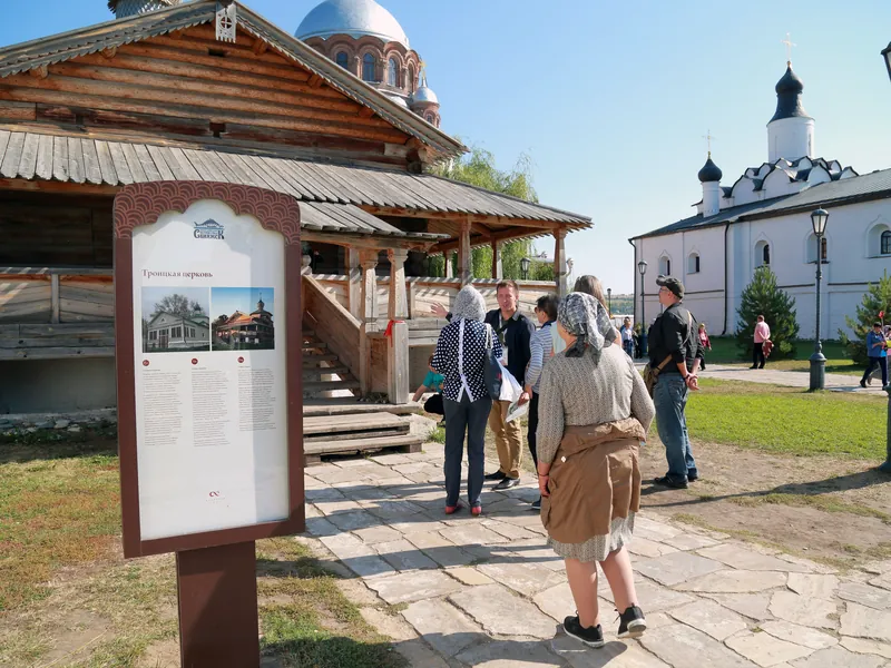 Остров-град Свияжск и Храм всех религий (групповая автобусная экскурсия) — фото 4